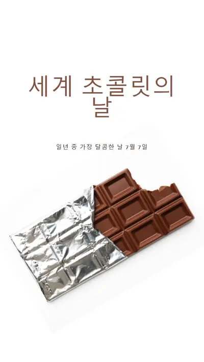 당신은 나를 녹이게 white modern-simple