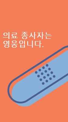 당신이 덮여 있어 orange modern-bold