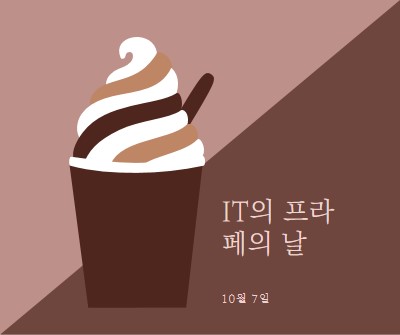 한 모금 마시며 축하 brown modern-color-block