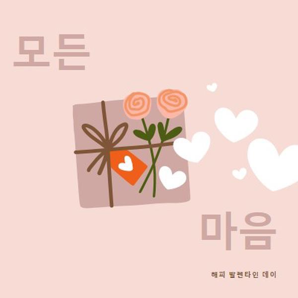 모든 마음 pink whimsical-color-block