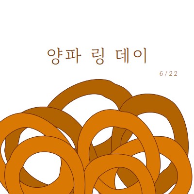 다스에 의해 반지 orange whimsical-line