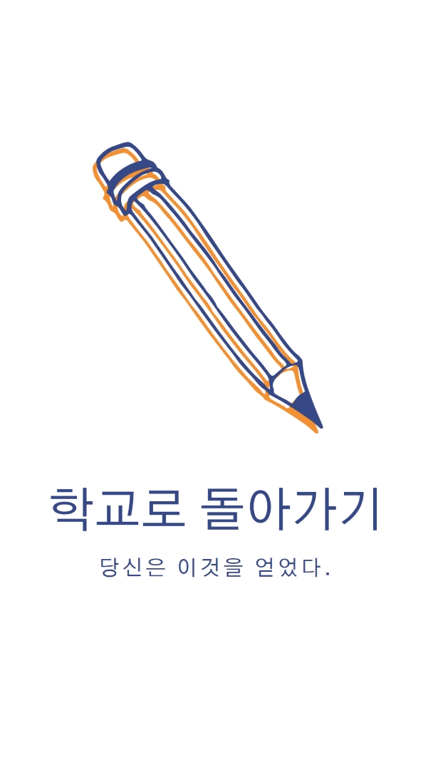 당신은 이것을 얻었다. white modern-simple