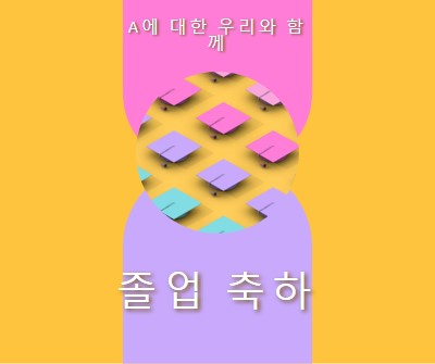 졸업 축하 행사에 참여하세요. yellow whimsical-color-block