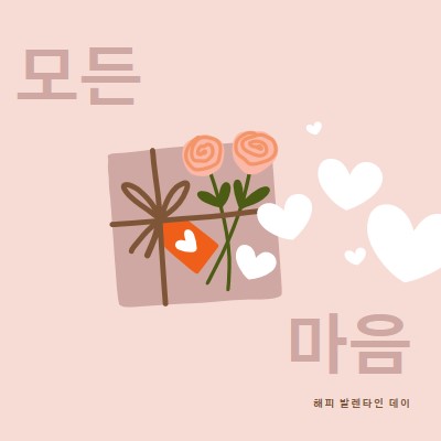 모든 마음 pink whimsical-color-block