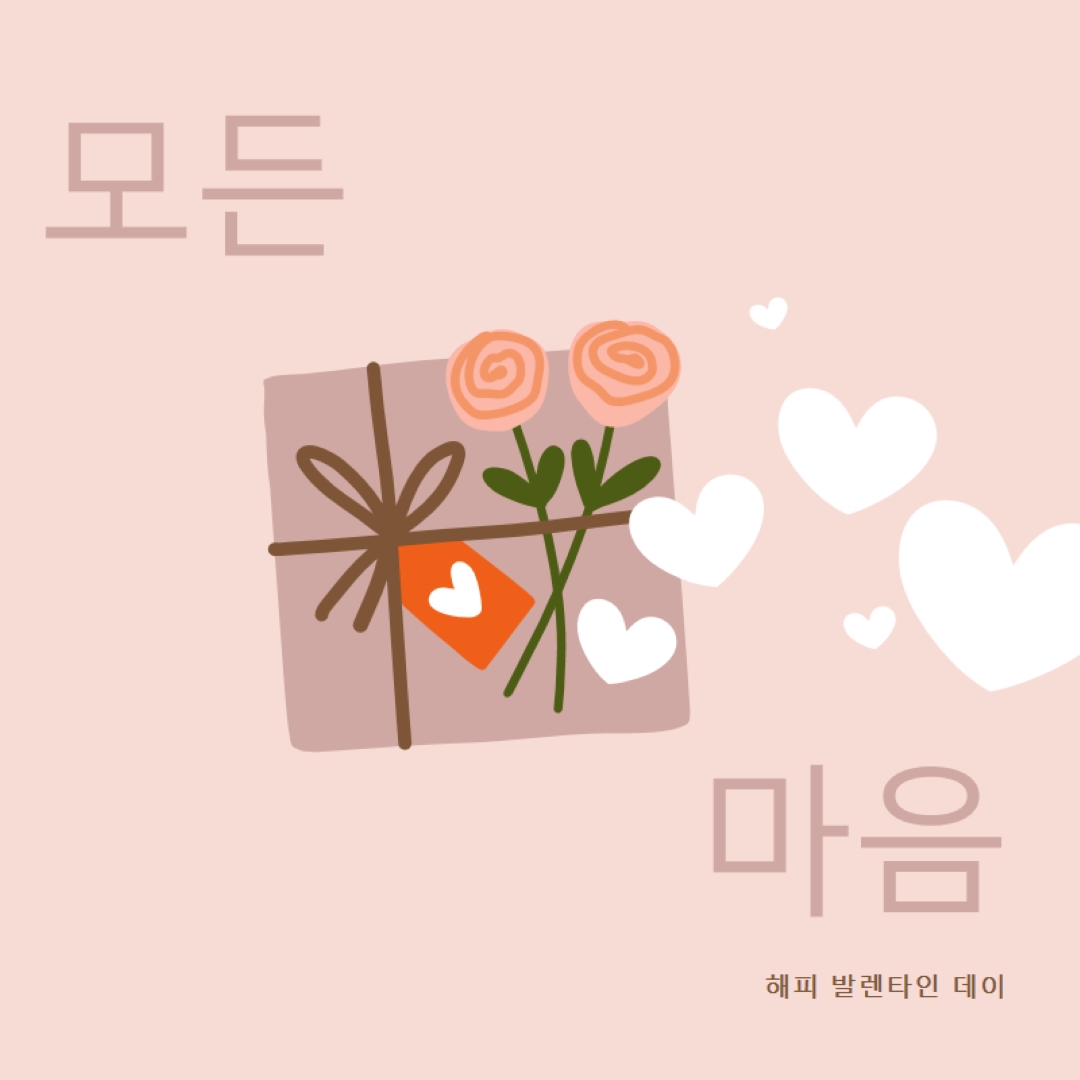 모든 마음 pink whimsical-color-block