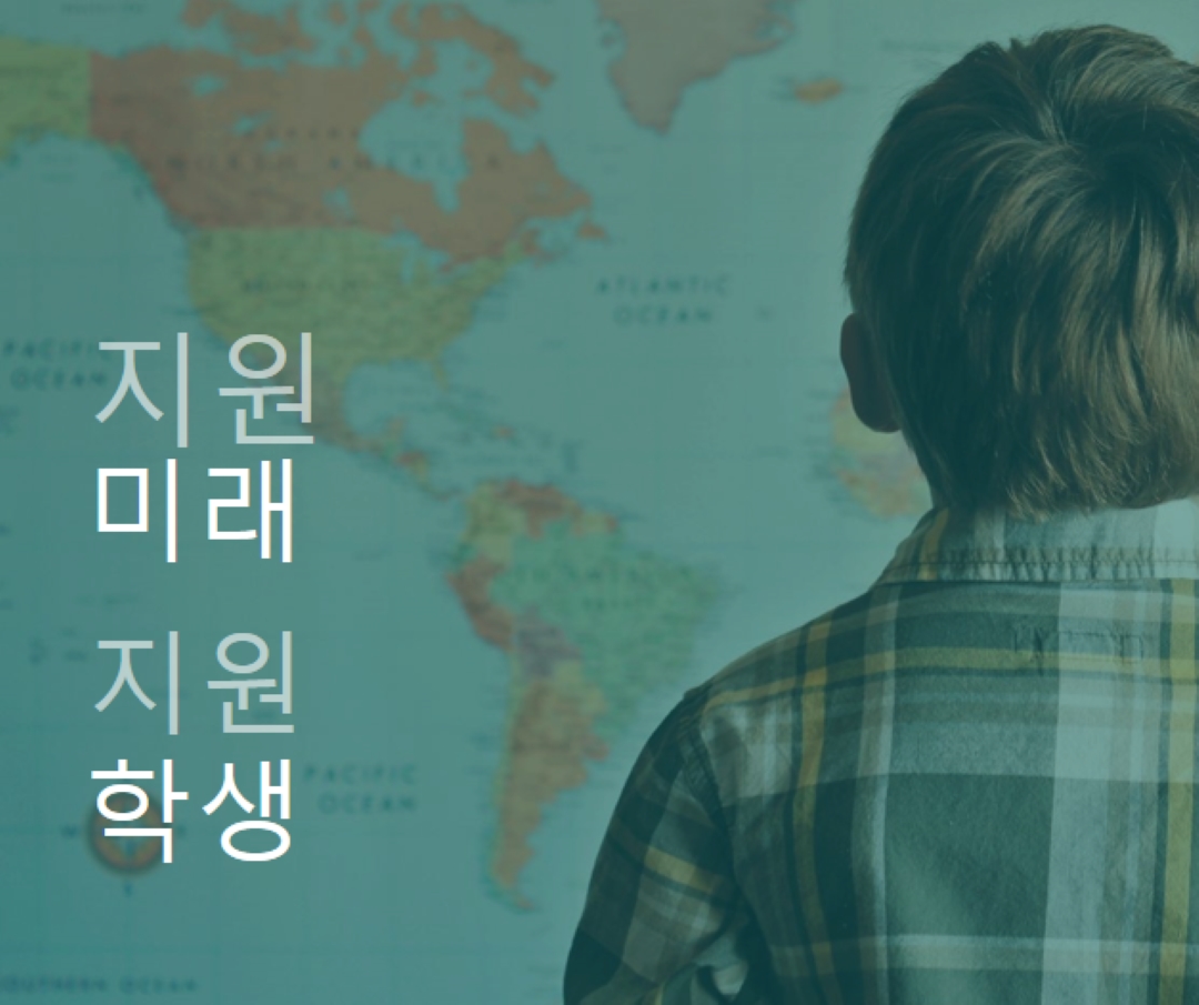 미래 보호 green modern-simple