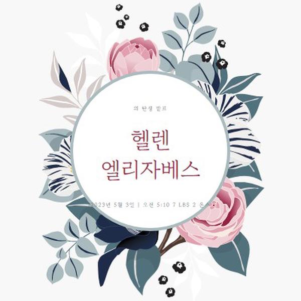 베이비 블루머 white vintage-botanical