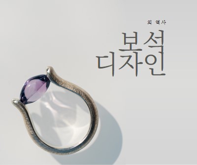 기록 만들기 gray modern-simple