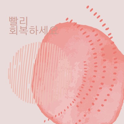 간단한 감정 pink organic-simple