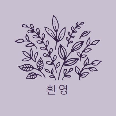 저기 안녕하세요 purple whimsical-line