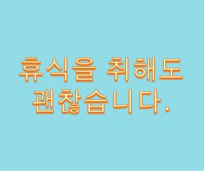 걱정 없이 blue modern-bold