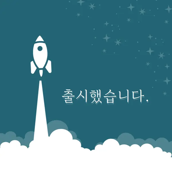 출시했습니다. green modern-color-block