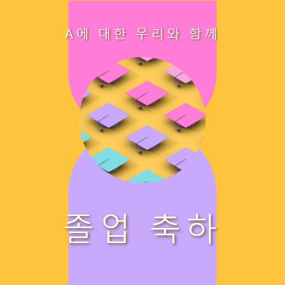 졸업 축하 행사에 참여하세요. yellow whimsical-color-block