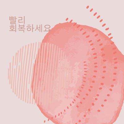 간단한 감정 pink organic-simple