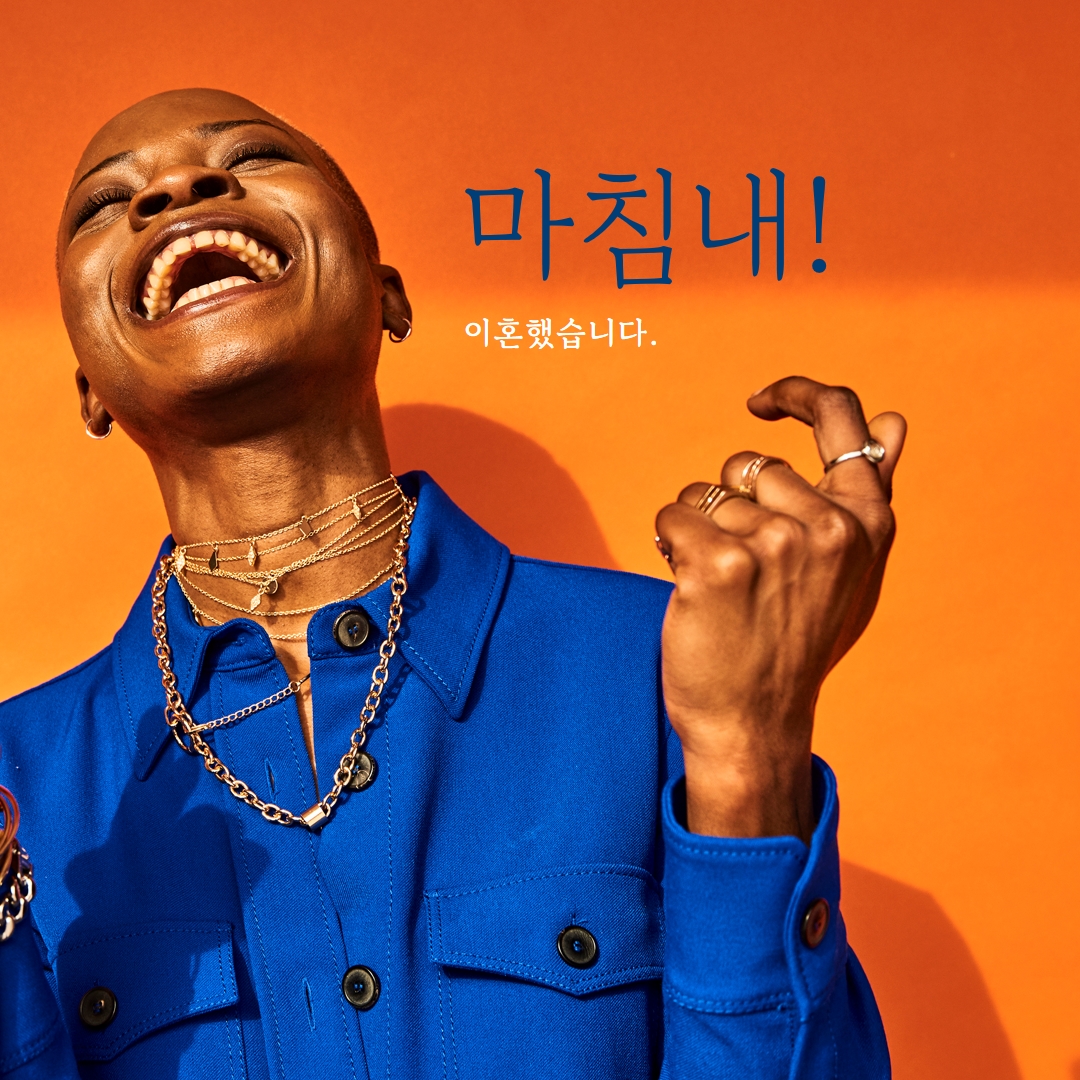 언히치되지 않음 orange modern-bold