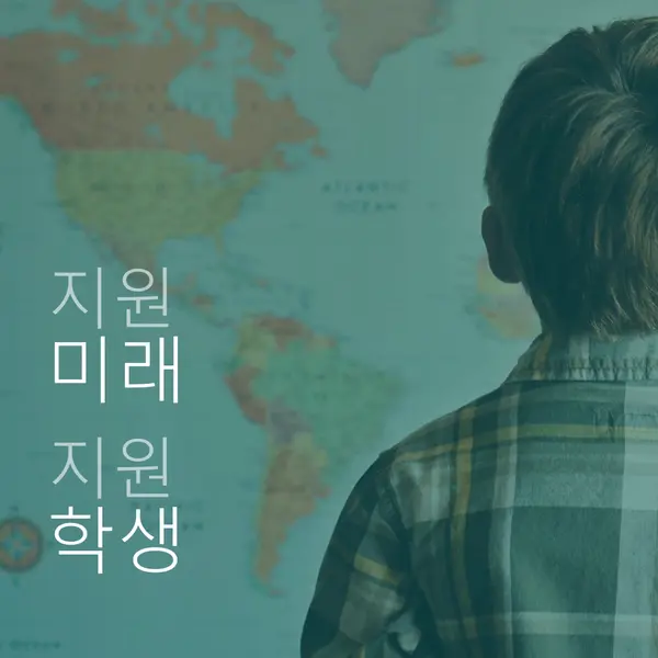 미래 보호 green modern-simple