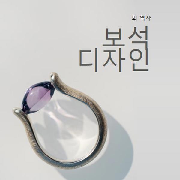 기록 만들기 gray modern-simple