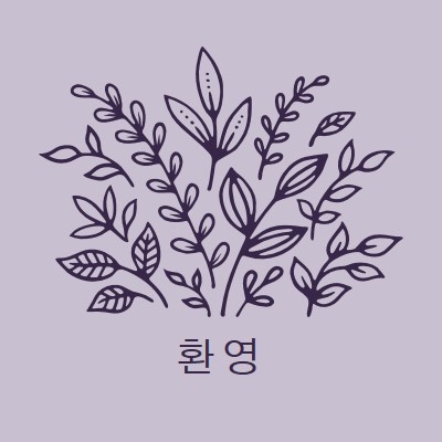 저기 안녕하세요 purple whimsical-line