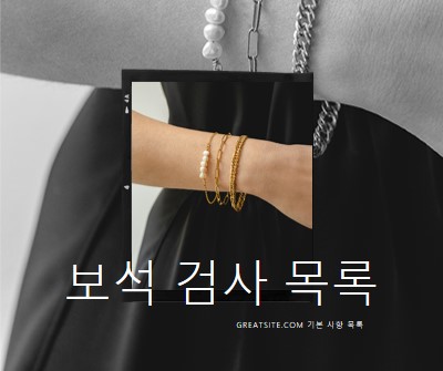 Shimmer 시리즈 black modern-simple