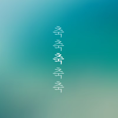 밝은 명예 blue modern-simple