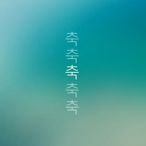 밝은 명예 blue modern-simple