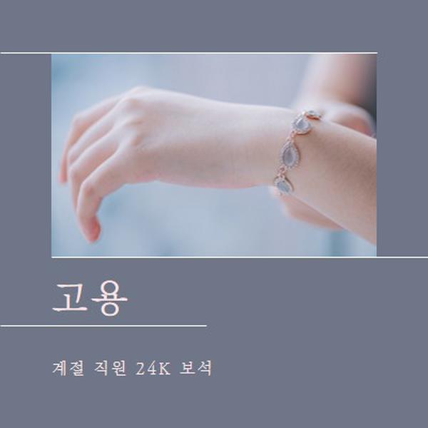 모든 손 gray modern-simple