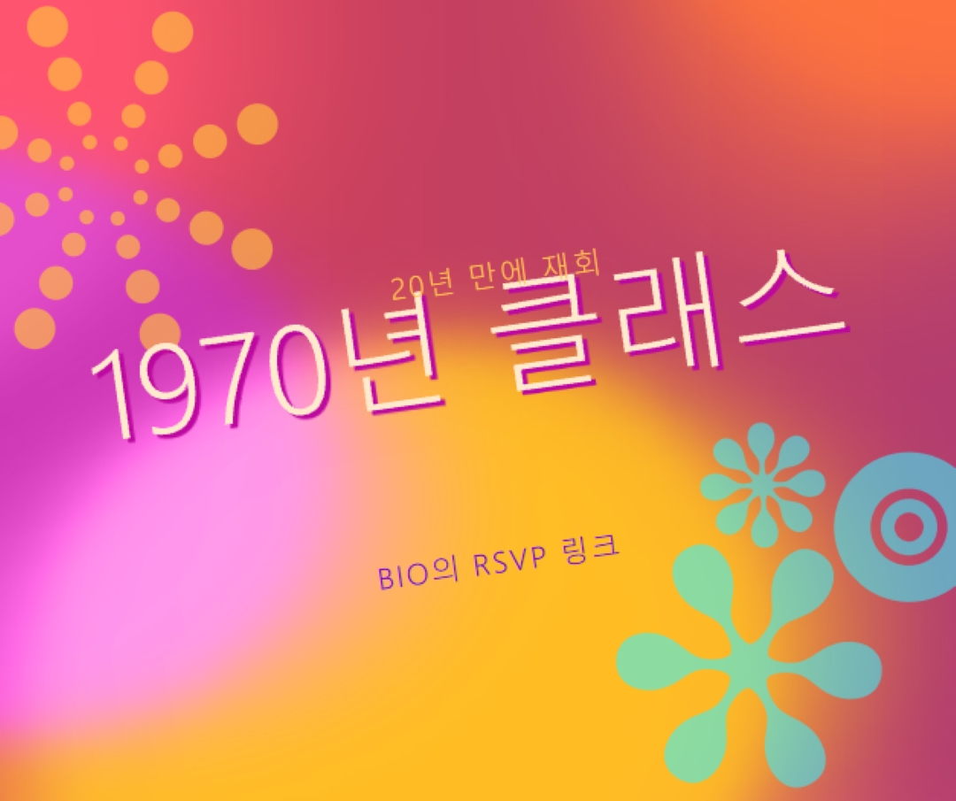 방사형 그라데이션 red vintage-retro