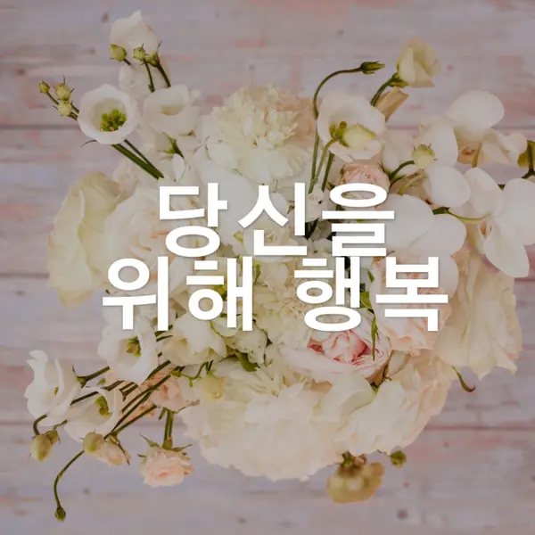 행복한 꽃다발 purple modern-simple