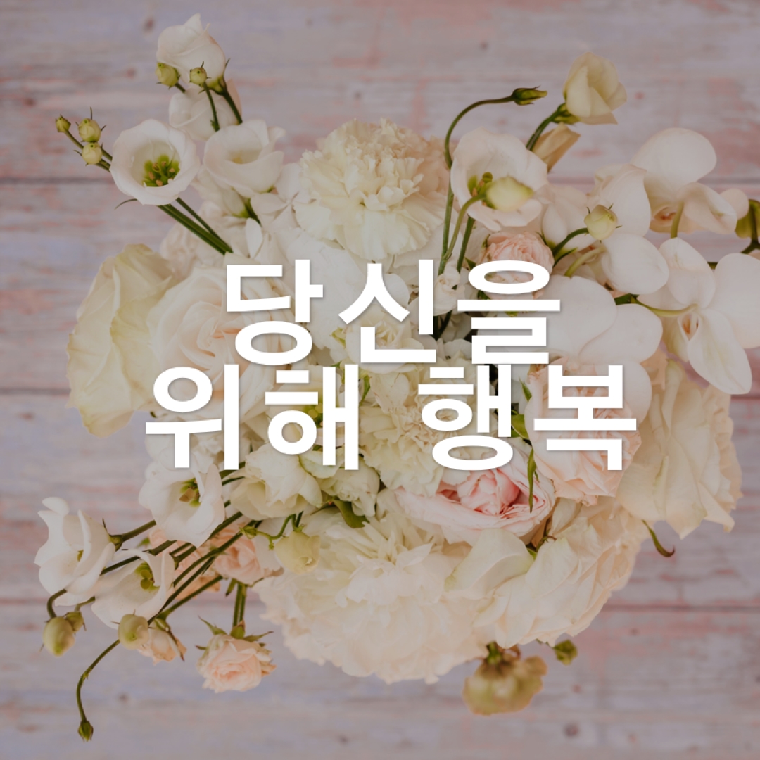 행복한 꽃다발 purple modern-simple