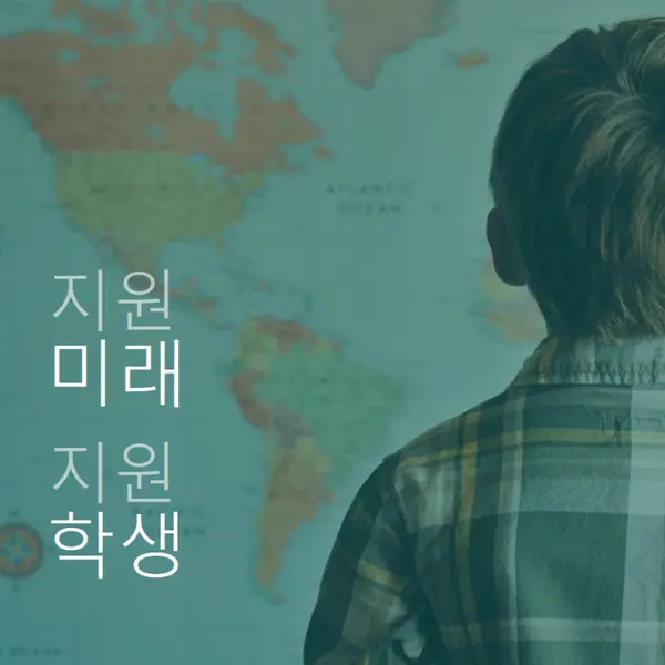 미래 보호 green modern-simple