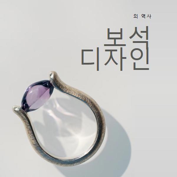 기록 만들기 gray modern-simple