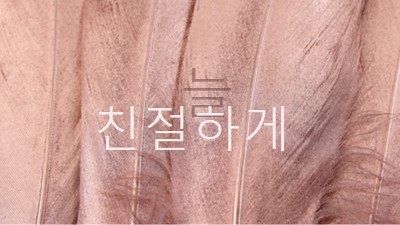 친숙한 패브릭 pink modern-simple