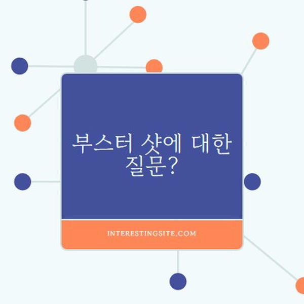 부스터 샷에 대해 알아보기 blue modern-geometric-&-linear