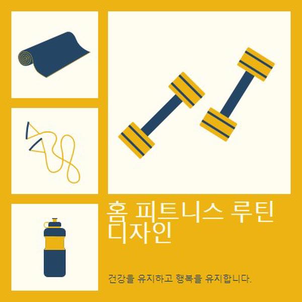 건강하고 행복한 yellow modern-bold