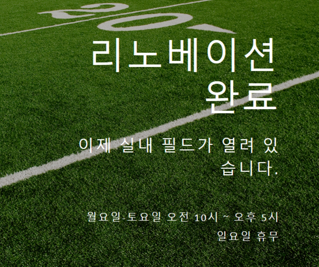 리노베이션 완료 green modern-simple