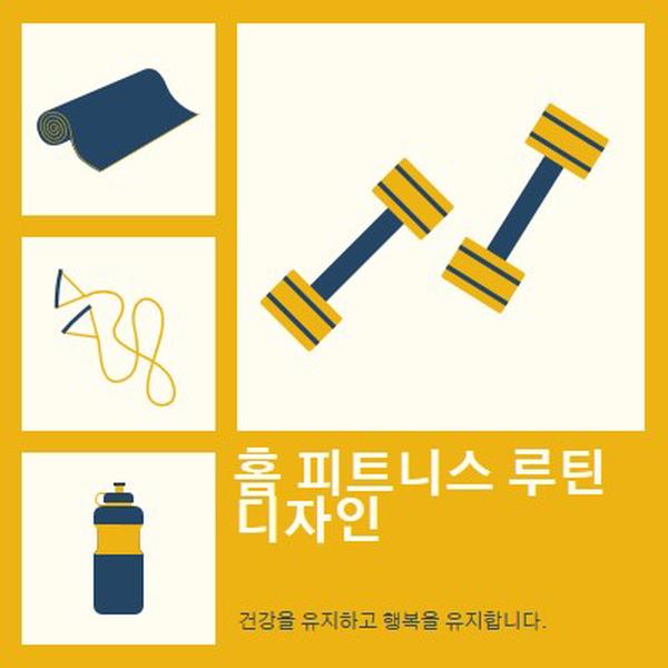 건강하고 행복한 yellow modern-bold