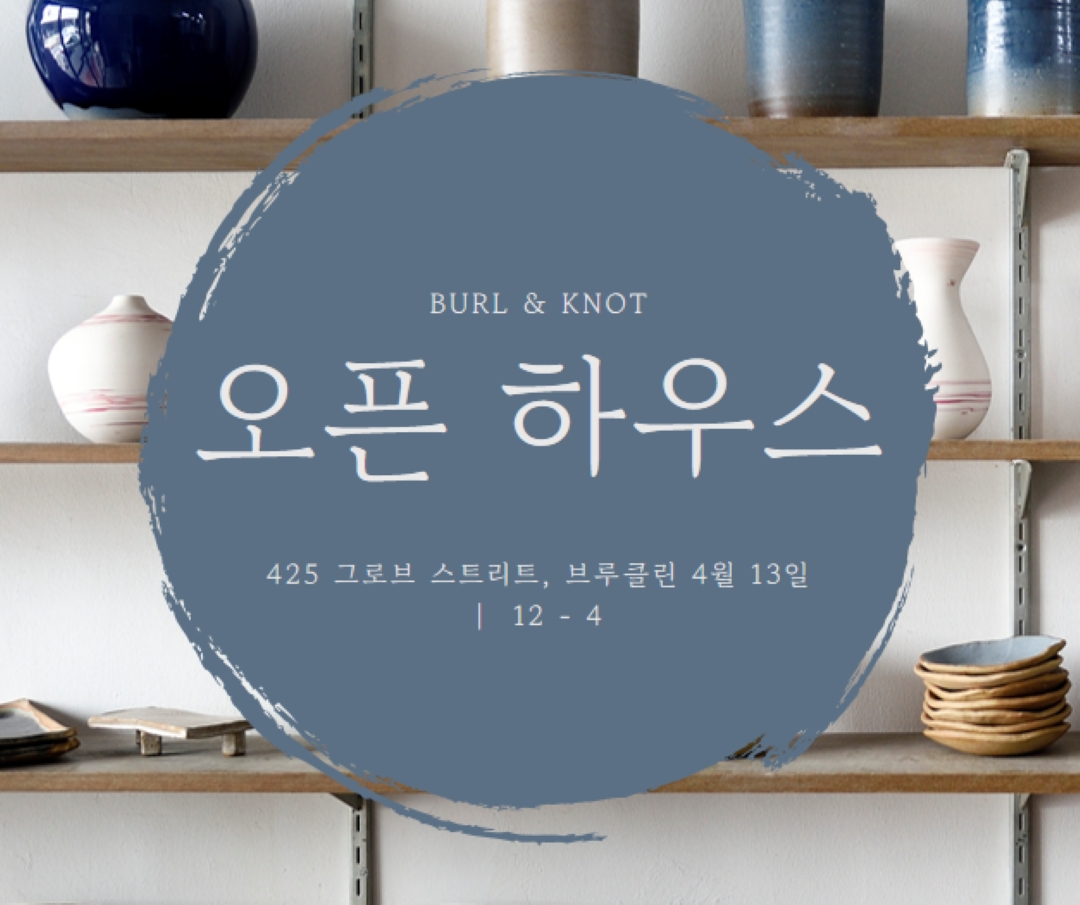 도자기 가게 오픈 하우스 gray modern-simple