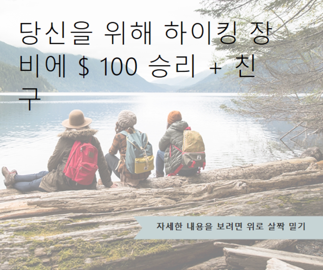 당신과 친구를 위해 승리 blue modern-simple