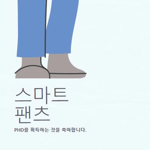 스마트 바지 blue modern-color-block