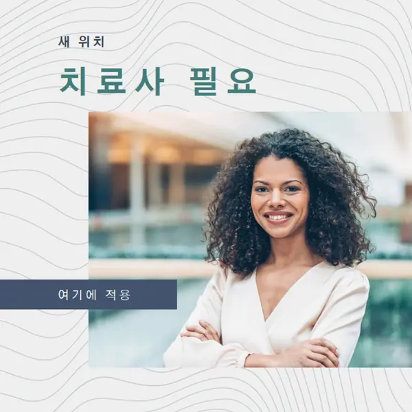 돌보는 것은 인간입니다. gray modern-simple