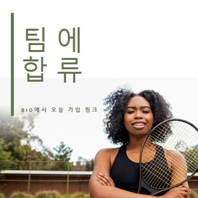 매치 게임 green modern-simple