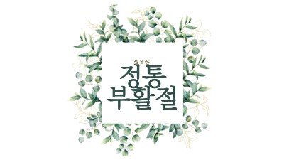 개화의 갱신 white vintage-botanical