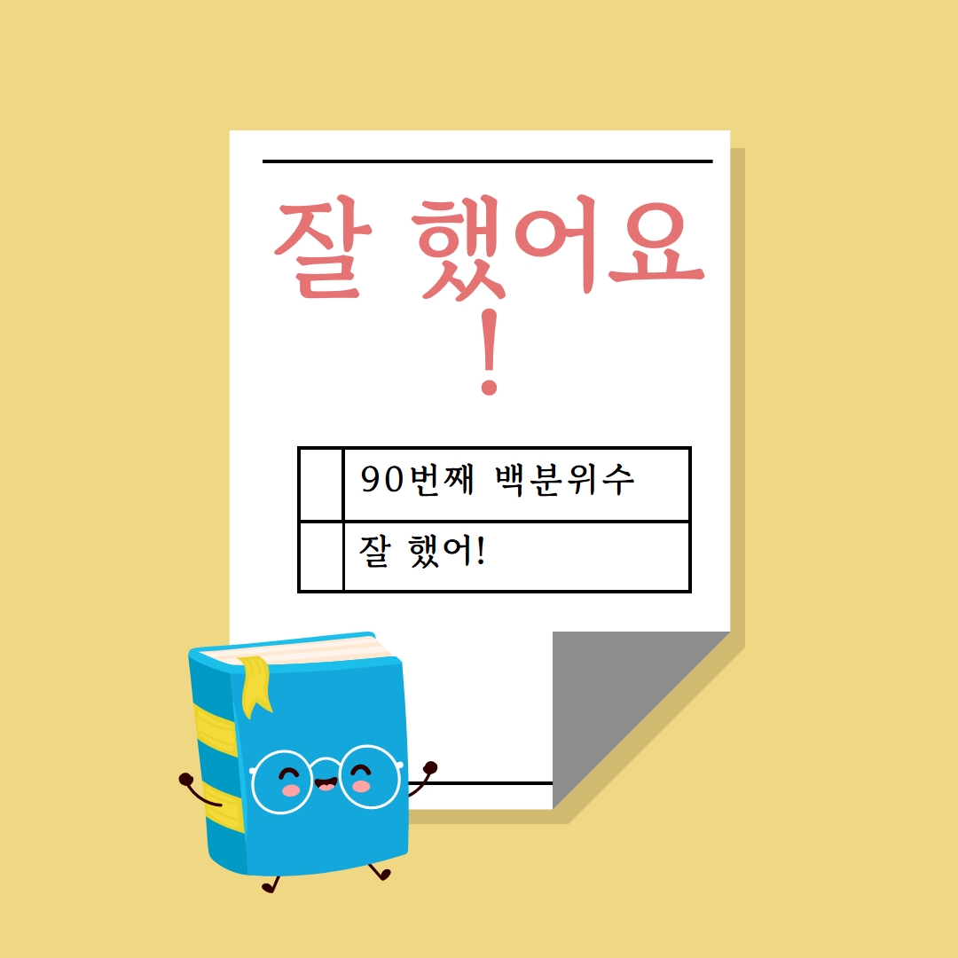 스마트 예약 yellow modern-simple