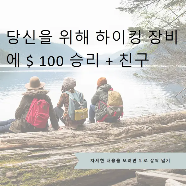 당신과 친구를 위해 승리 blue modern-simple
