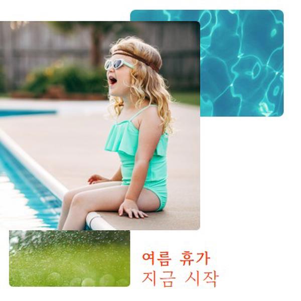 햇살 아래에서 수영 white modern-simple