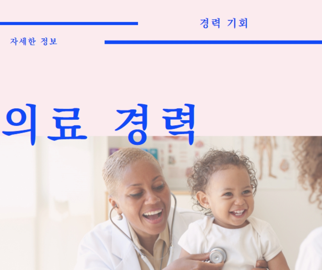 도움이 될 준비가 완료됨 white modern-bold