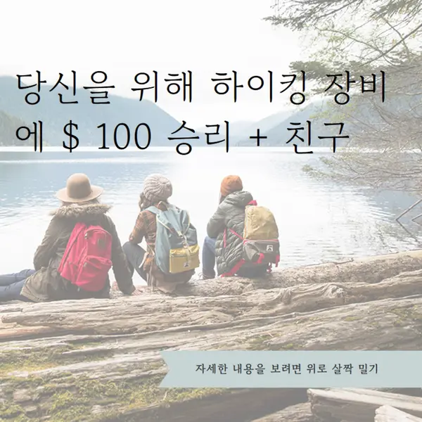 당신과 친구를 위해 승리 blue modern-simple
