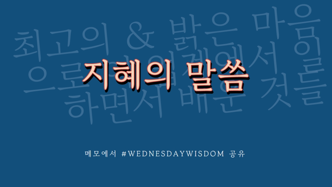 현명한 Word blue modern-simple