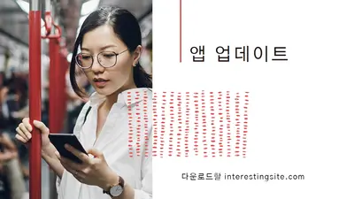 업데이트 저장 white modern-bold