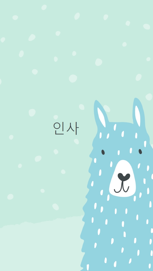 인사 green whimsical-color-block
